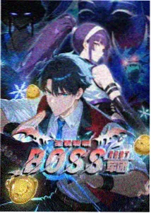 动漫